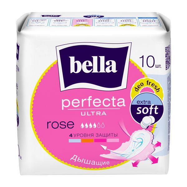 Прокладки Bella (Белла) женские гигиенические впитывающие супертонкие Perfecta Ultra Rose Deo Fresh 10 шт.