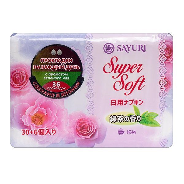 Прокладки ежедневные гигиенические с ароматом зеленого чая Sayuri/Саюри Super Soft 15см 36шт