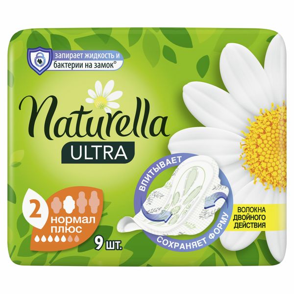 Прокладки гигиенические с крылышками ароматиз-ые Ultra Camomile Normal Plus Naturella/Натурелла 9шт