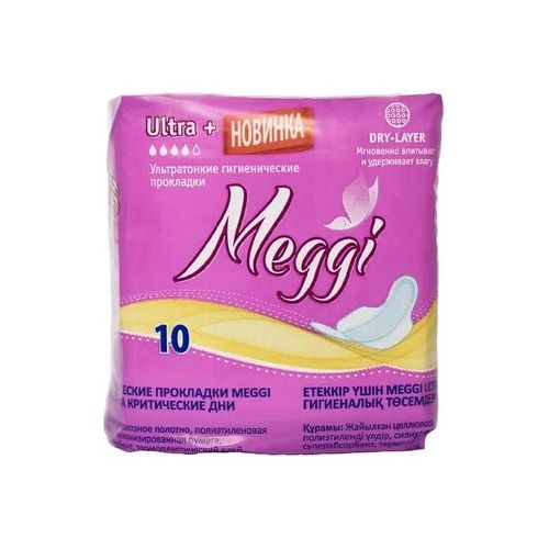 Прокладки гигиенические Ultra+ Meggi/Мегги 10шт