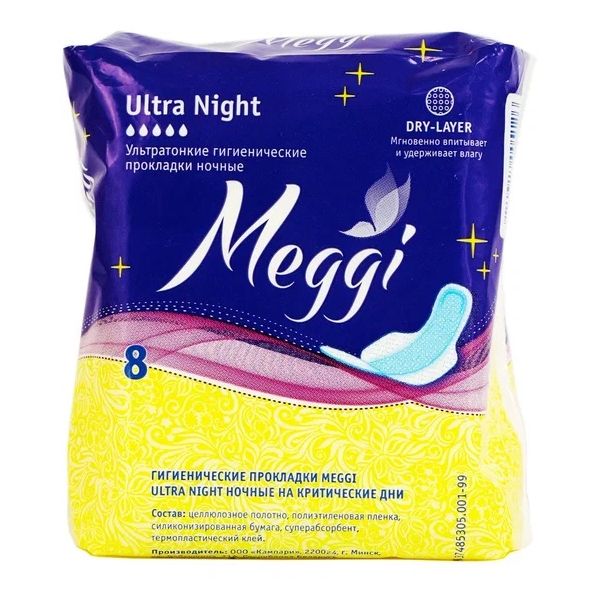 Прокладки гигиенические Ultra Night Meggi/Мегги 8шт