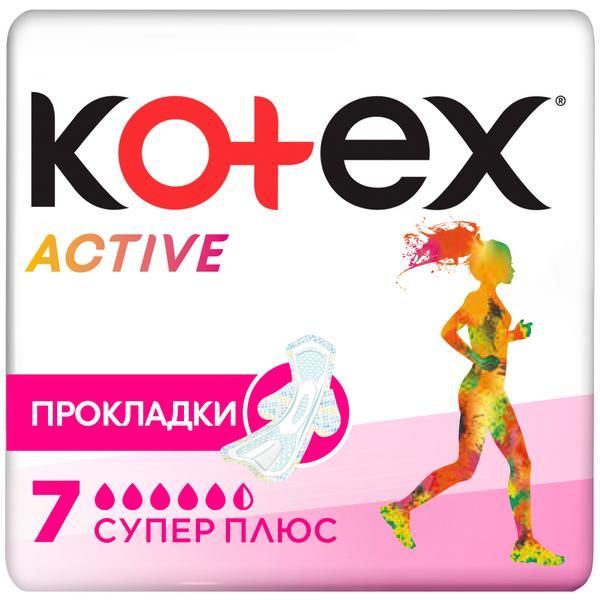 Прокладки Kotex (Котекс) гигиенические Activ супер плюс 7 шт.