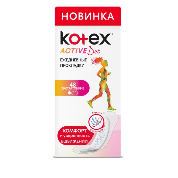 Прокладки Kotex (Котекс) женские гигиенические ежедневные экстратонкие Эктив Део 48 шт.