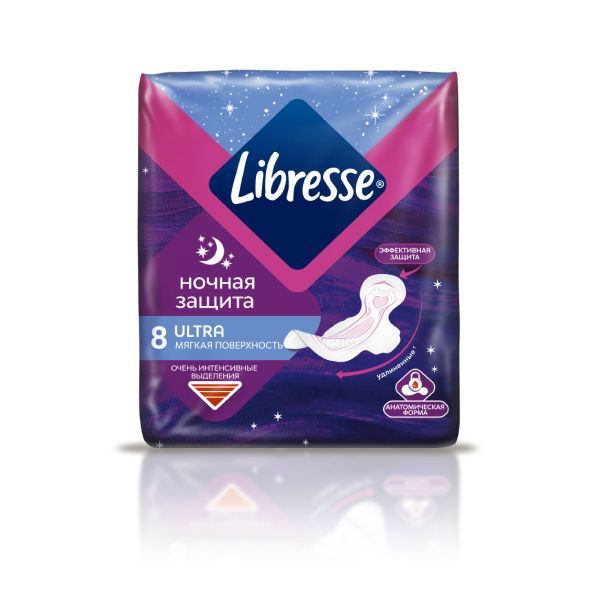 Прокладки Libresse (Либресс) гигиенические ультра ночные с мягкой поверхностью 8 шт.