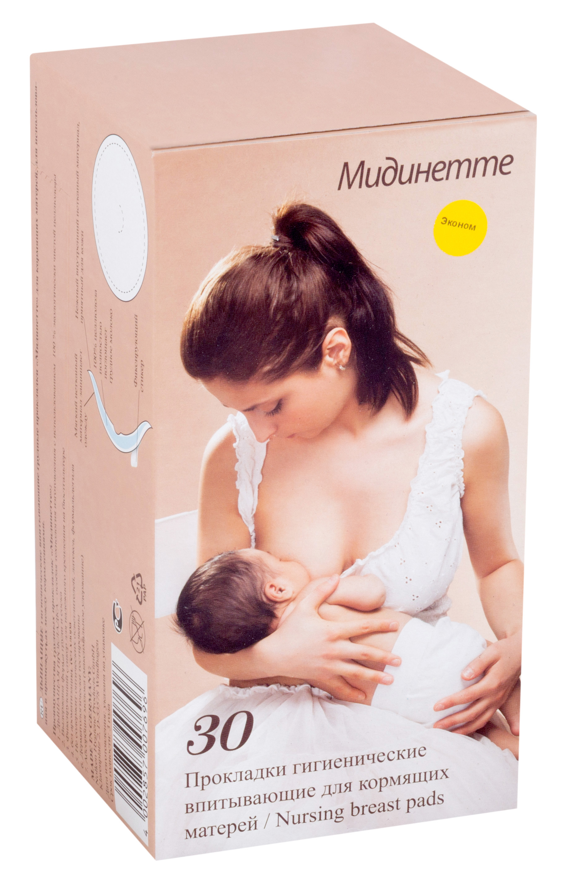 Прокладки на грудь мидинетте д/кормящих матерей №30 эконом
