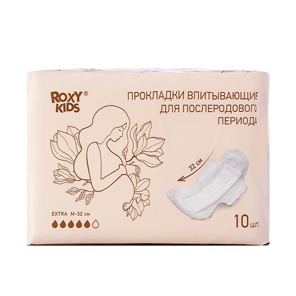Прокладки женские гигиенические послеродовые Extra ROXY-KIDS 32см 10шт