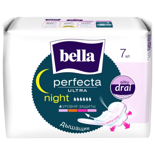 Прокладки женские гигиенические впитывающие Bella Perfecta Night ультратонкие 7 шт.