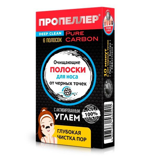 Пропеллер полоски очищающие д/носа n6 активированный уголь (0501)