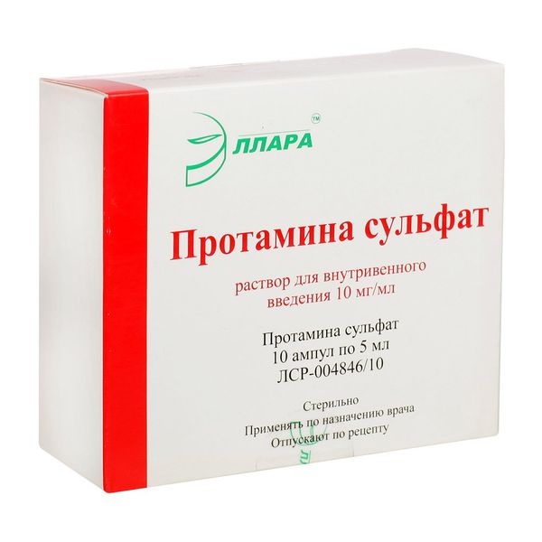Протамин сульфат р-р в/в 1% 5мл n10