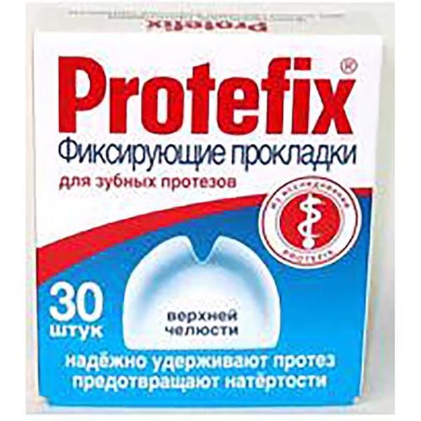 Протефикс прокладки фиксирующие д/зубных протезов n30 (верхн челюсть)