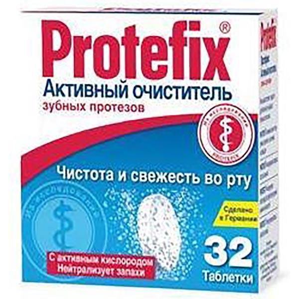 Протефикс таб. д/очистки зубных протезов n32