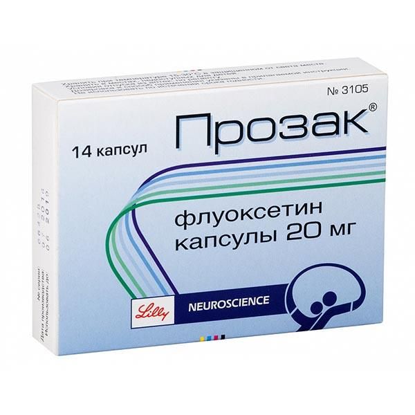 Прозак капс. 20 мг №14