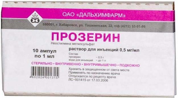 Прозерин р-р д/ин. 0,5мг/мл 1мл №10 Дальхимфарм