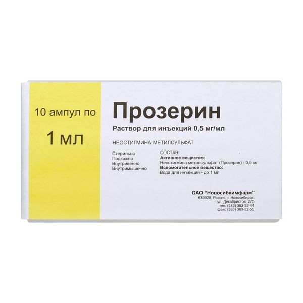 Прозерин р-р д/ин. 0,5мг/мл 1мл №10 Новосибхимфарм