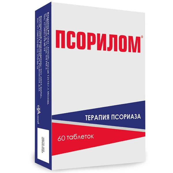 Псорилом таблетки подъязычные гомеопатические 60шт