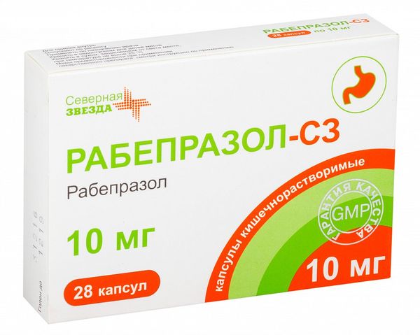 Рабепразол-СЗ капс. кишечнораствор. 10 мг №28