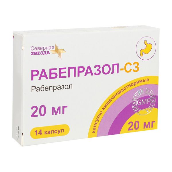 Рабепразол-СЗ капс. кишечнораствор. 20 мг №14