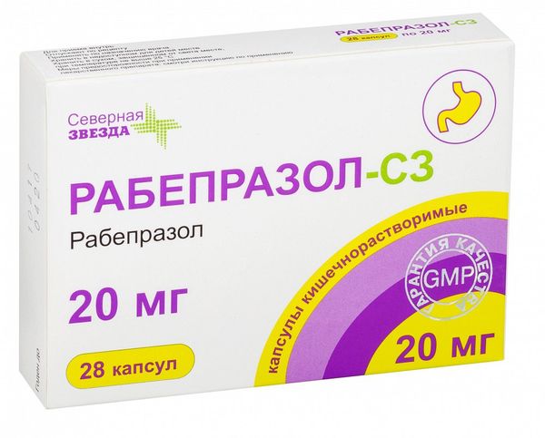 Рабепразол-СЗ капс. кишечнораствор. 20 мг №28