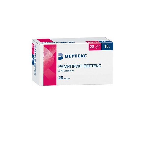 Рабепразол-Вертекс капс. кишечнораствор. 10 мг №28