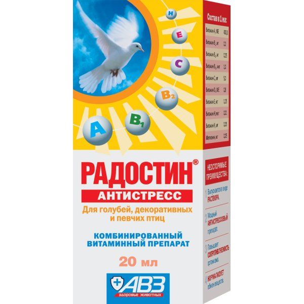 Радостин Антистресс для птиц раствор для приема внутрь 20мл