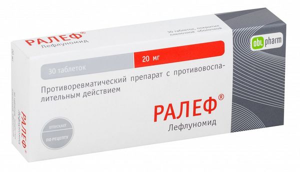Aptekirls :: Лефлуномид табл. п.п.о. 20 мг №30 — заказать онлайн и .
