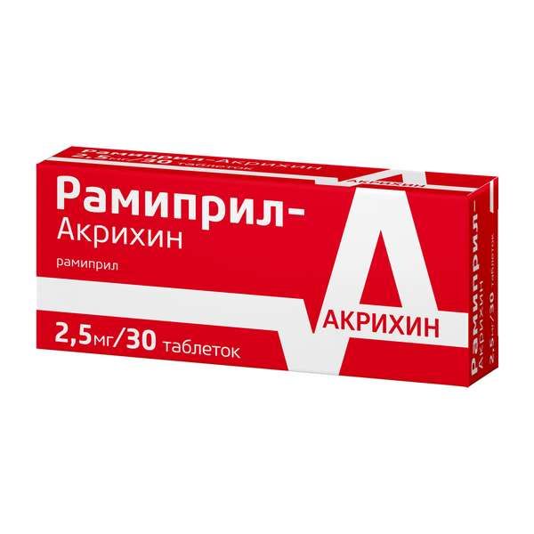 Рамиприл-акрихин таб. 2.5мг №30