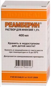 Реамберин р-р д/инф. 1,5% 400мл n1