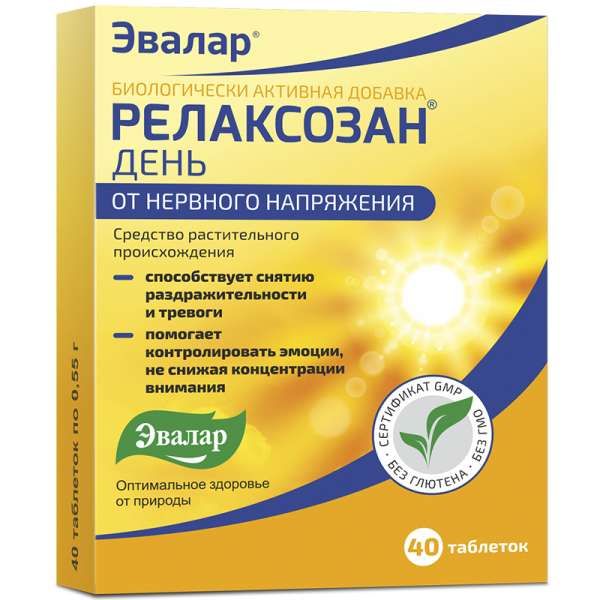 Релаксозан день таб. п.о. 0,55 г 40 шт.