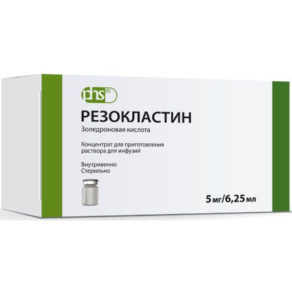 Резокластин конц. пригот. р-ра д/инф. 5 мг/6,25 мл фл. 6,250 мл №1