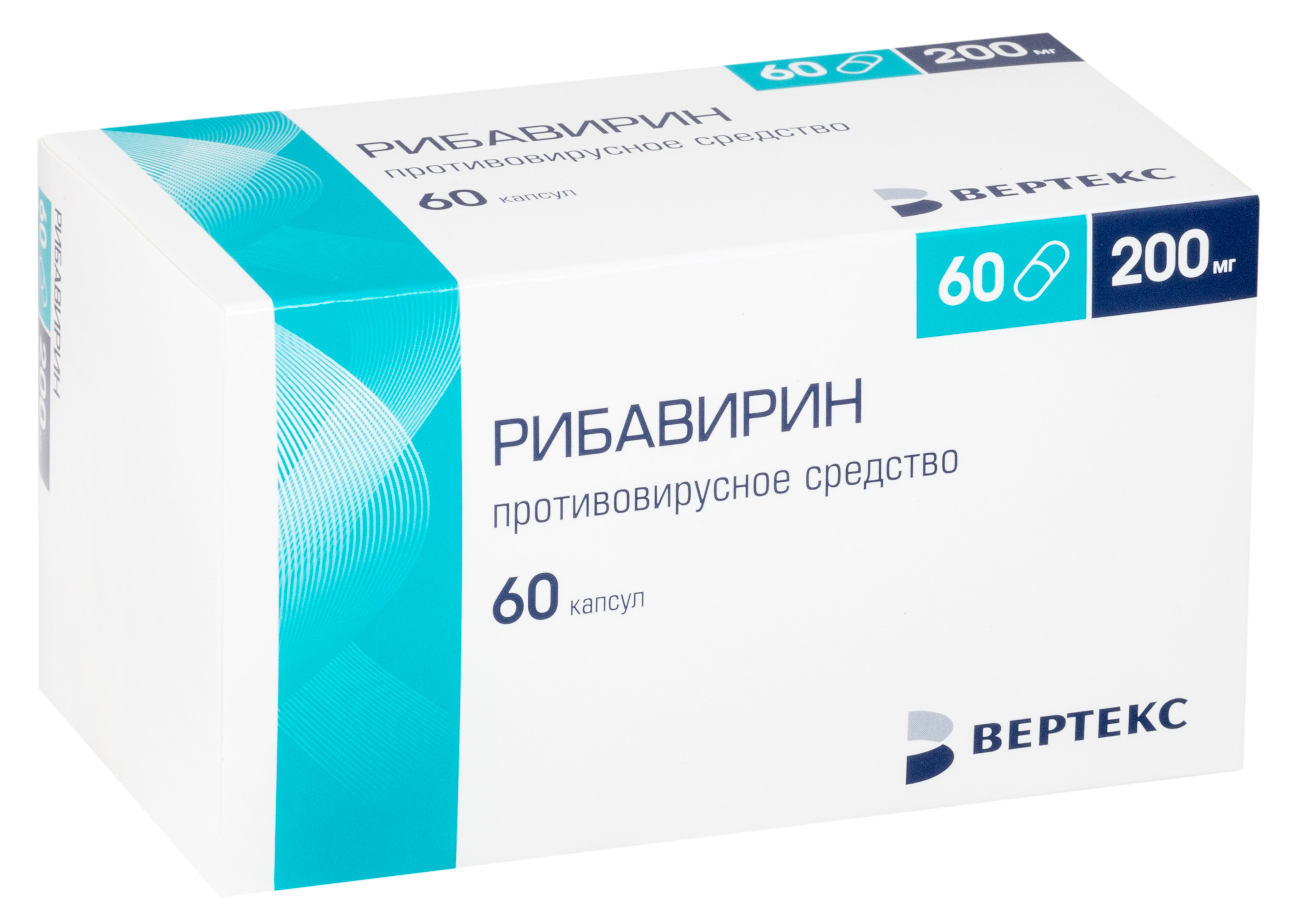 Рибавирин капс. 200 мг №60