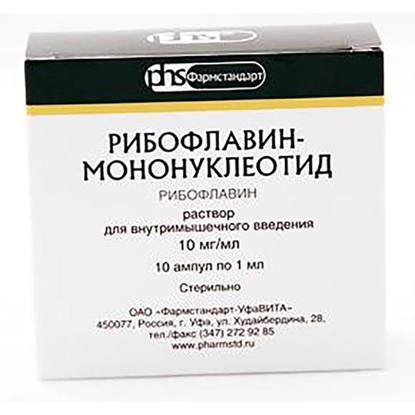 Рибофлавин мононуклеотид р-р д/ин. 10мг/мл 1мл n10