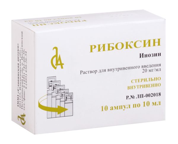 Рибоксин р-р в/в 2% 10мл №10 Славянская аптека