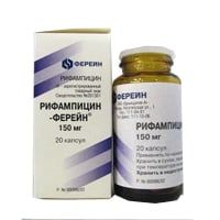 Рифампицин-ферейн капс.150 мг №20
