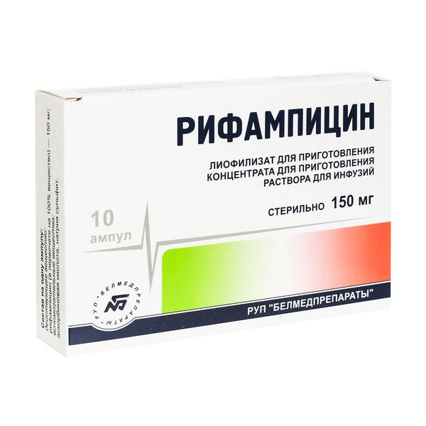 Рифампицин лиоф. для приготовления концентрата для приготов р-ра для инфузий амп. 150мг №10