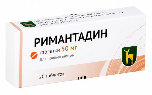 Римантадин таблетки 50мг №20 МЭЗ ФГУП