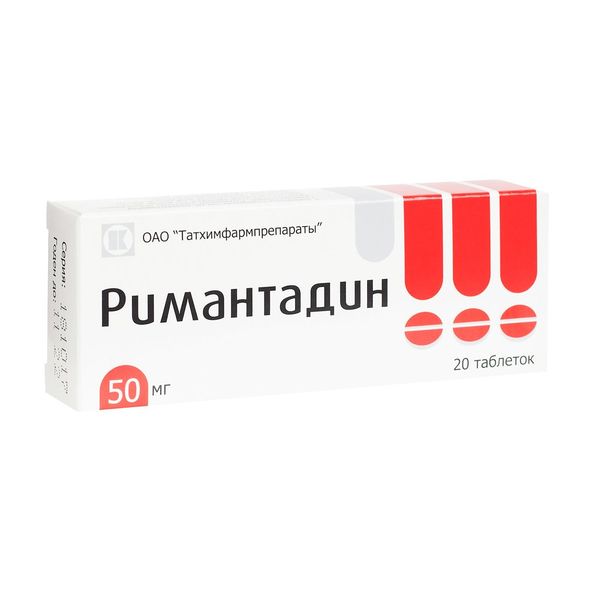 Римантадин таблетки 50мг №20 Татхимфармпрепараты