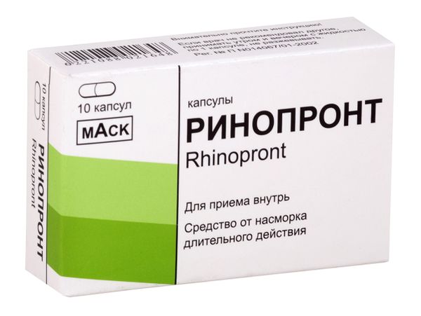 Ринопронт капс. n10
