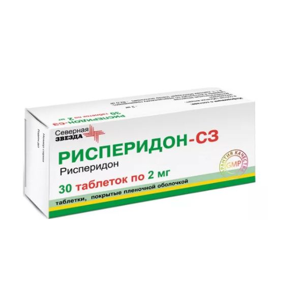 Рисперидон-сз таблетки п.п.о 2мг 30шт