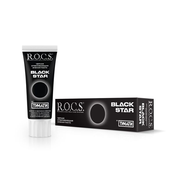Рокс паста зубная blackstar отбеливающая черная туба 74г