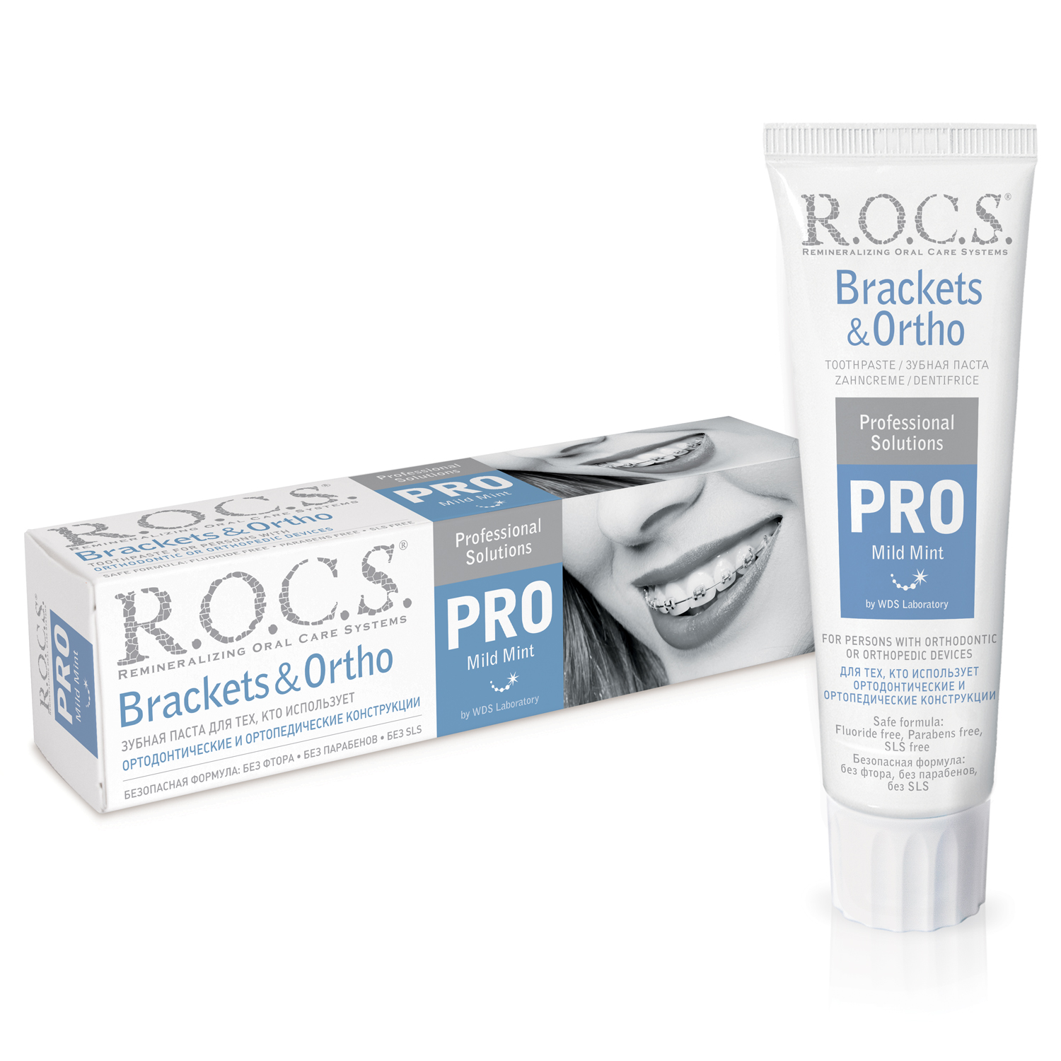 Рокс pro паста зубная brackets & ortho туба 135г