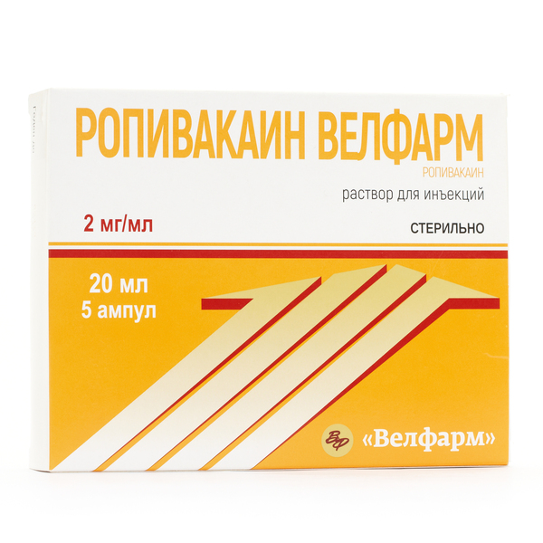 Aptekirls :: Ропивакаин велфарм р-р д/ин. 2 мг/мл 20 мл №5 .