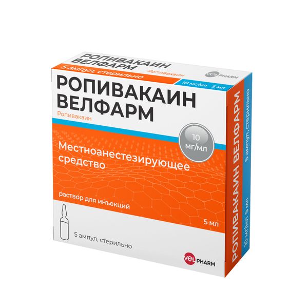 Ропивакаин велфарм р-р д/ин. 5 мг/мл 10 мл №5