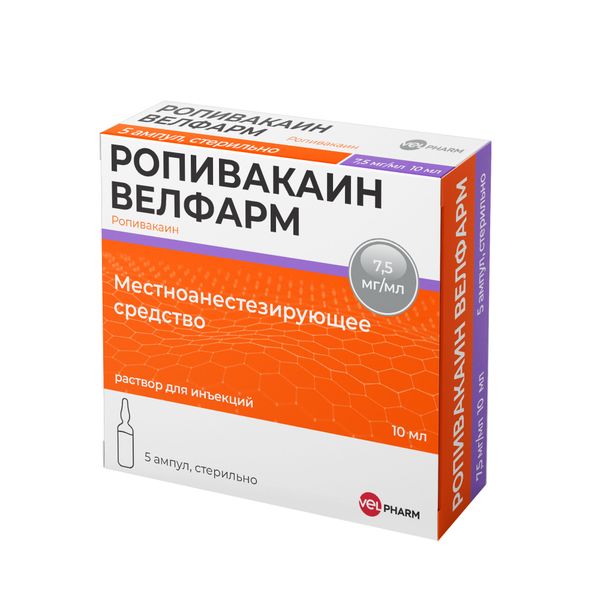 Ропивакаин велфарм р-р д/ин. 7,5 мг/мл 10 мл №5