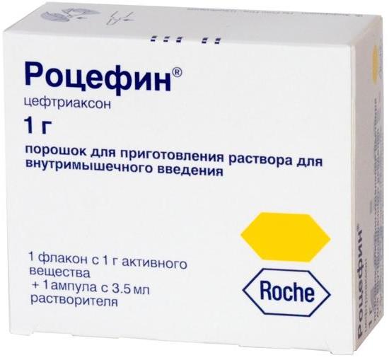 Роцефин пор. д/р-ра в/м 1г n1 (+лидокаин 1% 3,5мл)
