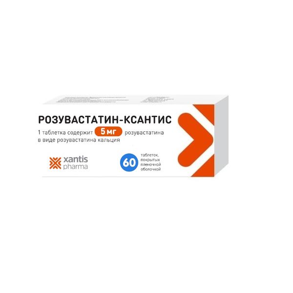 Розувастатин-Ксантис таблетки п/о плен. 5мг 60шт