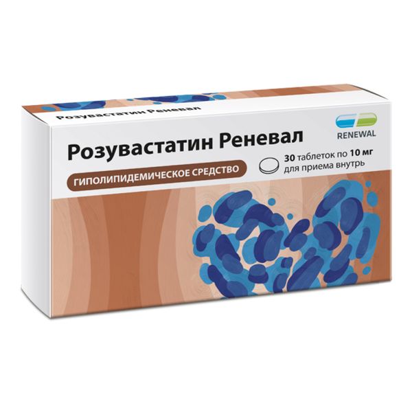 Розувастатин Реневал таблетки п/о плен. 10мг 30шт