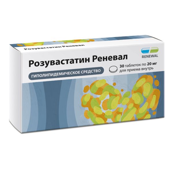 Розувастатин Реневал таблетки п/о плен. 20мг 30шт