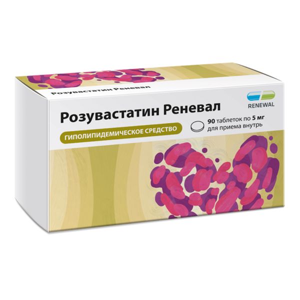 Розувастатин Реневал таблетки п/о плен. 5мг 90шт