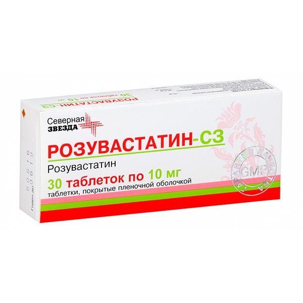 Розувастатин-СЗ табл. п.п.о. 10 мг №30