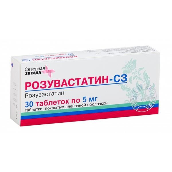Розувастатин-СЗ табл. п.п.о. 5 мг №30